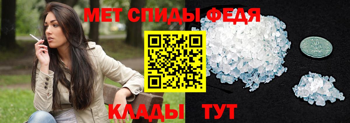 Amphetamine Premium Озёрск