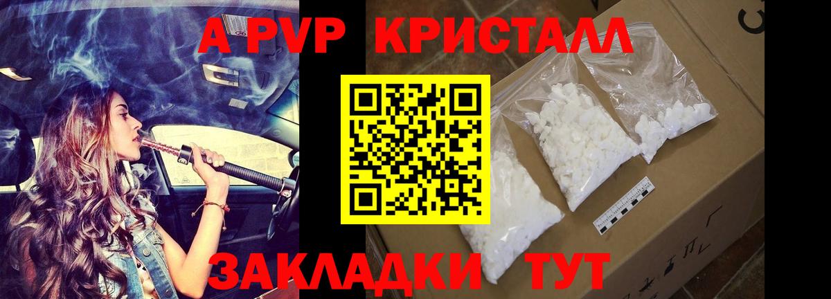 Alpha PVP СК Озёрск