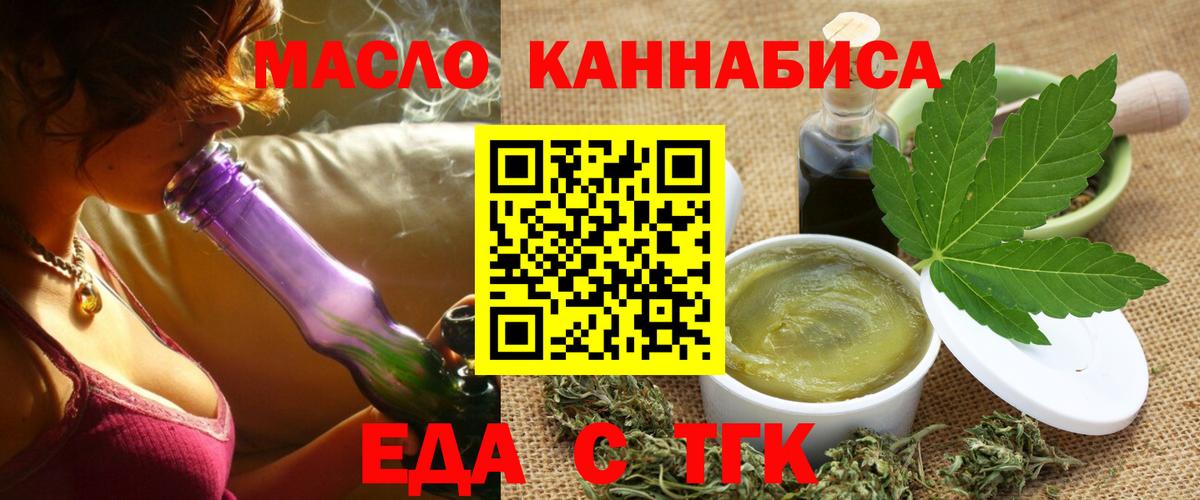 Мефедрон кристаллы  COCAIN  Бошки Шишки  Амфетамин кристаллы  Гашиш  Озёрск  Вход с VPN 