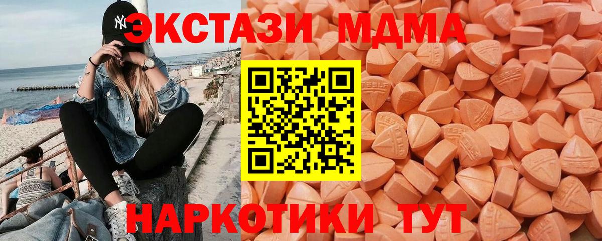 ЭКСТАЗИ Cube  Вход с VPN  мега зеркало  Озёрск  Экстази 