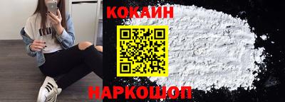 COCAINE Бугуруслан