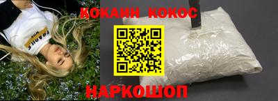 COCAINE Бугуруслан