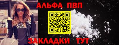 мяу мяу кристалл Бузулук