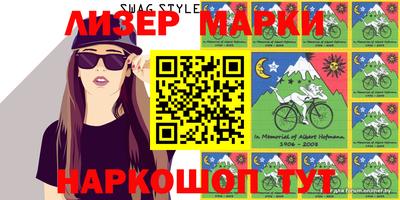 мяу мяу кристалл Бузулук