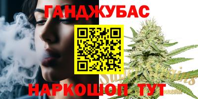 мяу мяу кристалл Бузулук