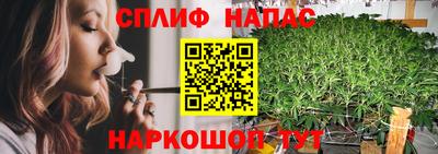 мяу мяу кристалл Бузулук