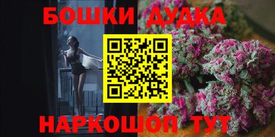 мяу мяу кристалл Бузулук