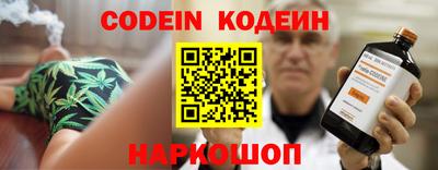 мяу мяу кристалл Бузулук