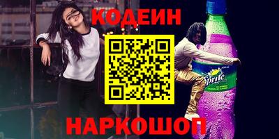 COCAINE Бугуруслан
