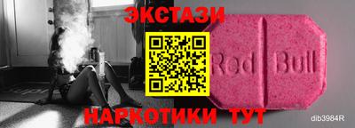 мяу мяу кристалл Бузулук