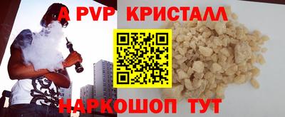 COCAINE Бугуруслан