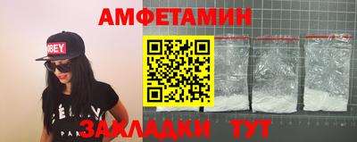 COCAINE Бугуруслан