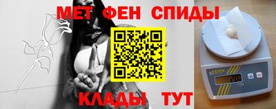 мяу мяу кристалл Бузулук