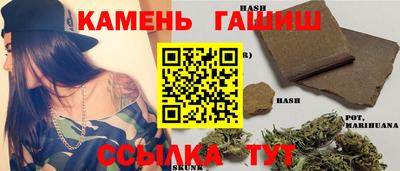 мяу мяу кристалл Бузулук