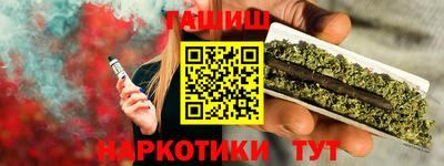 мяу мяу кристалл Бузулук