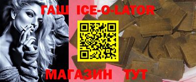 мяу мяу кристалл Бузулук