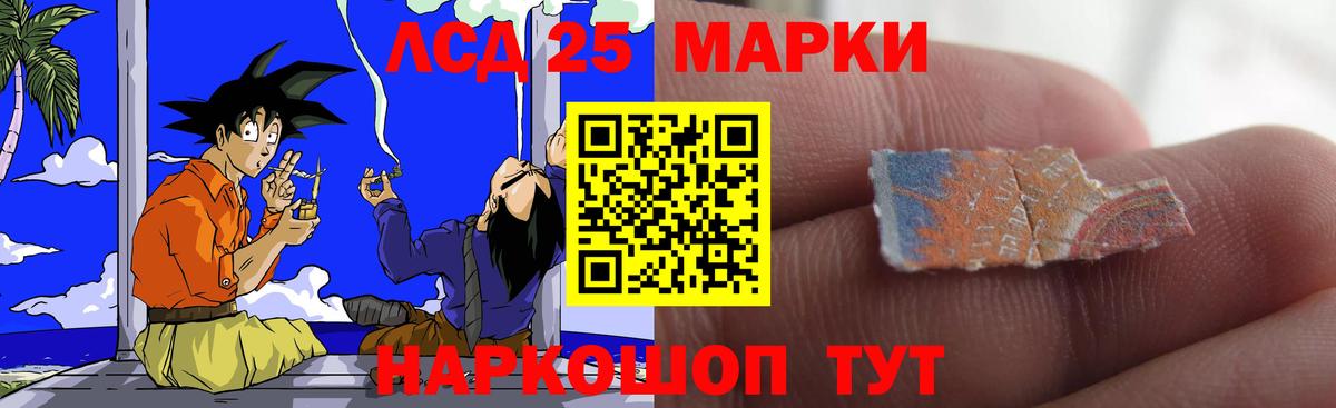 LSD-25 экстази кислота  Лсд 25 экстази  Озёрск  Вход с VPN  Лсд 25 экстази ecstasy 