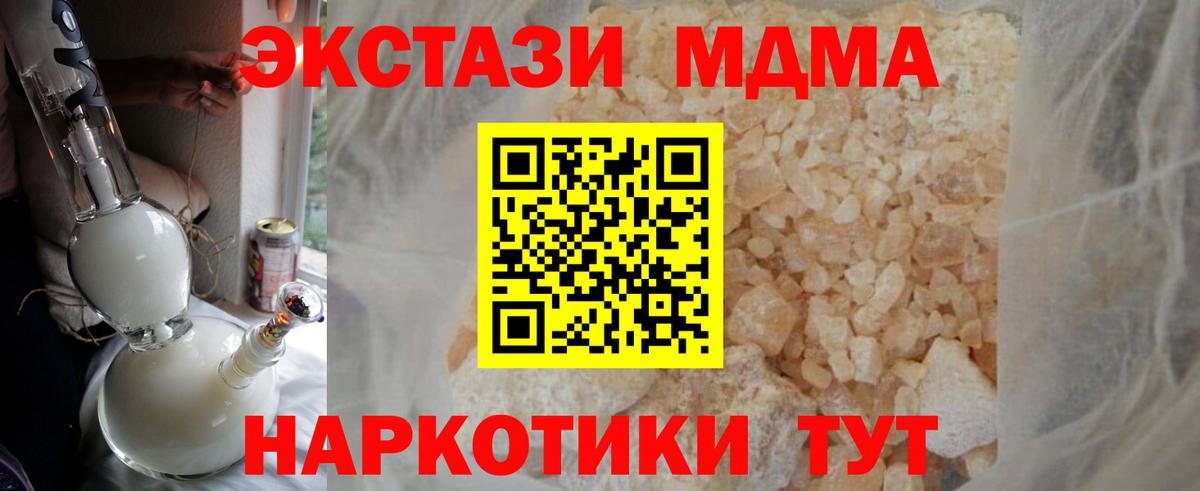 MDMA VHQ  MDMA crystal  Озёрск  MDMA  Вход с VPN 