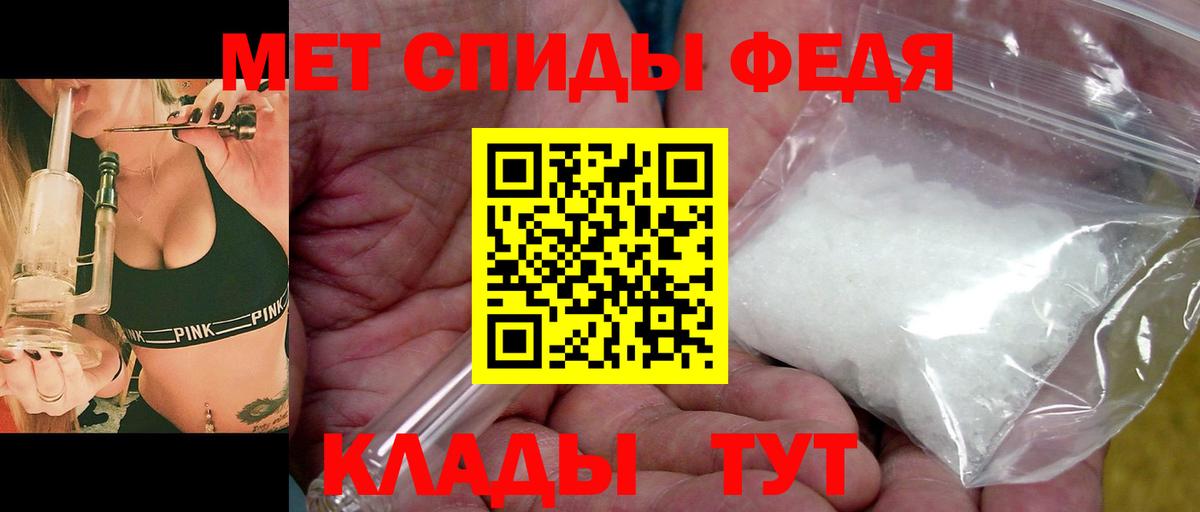 Озёрск  Первитин пудра  Вход с VPN  МЕТАМФЕТАМИН  Первитин пудра 
