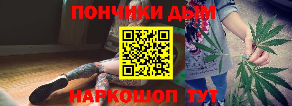 Каннабис семена Озёрск