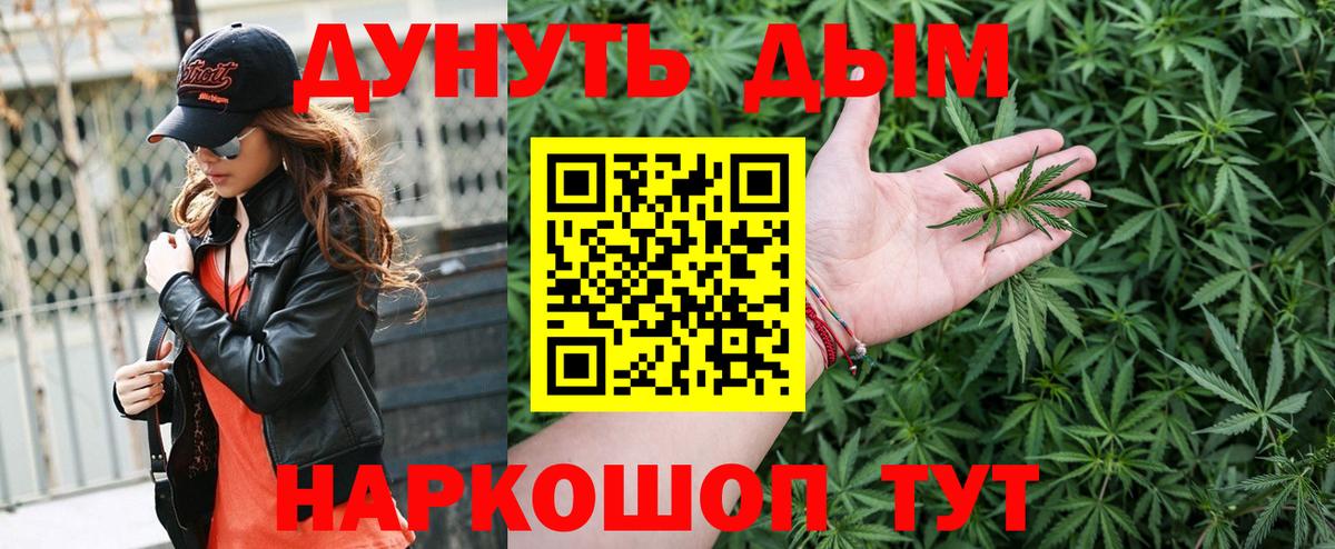 Озёрск  Шишки марихуана план  Марихуана OG Kush  Шишки марихуана AK-47  Вход с VPN 